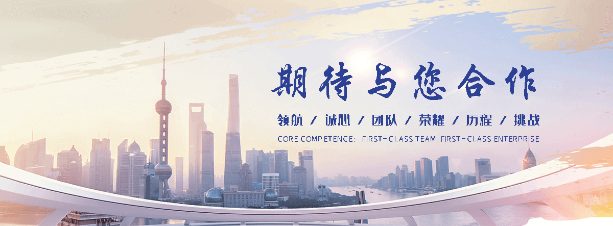 呼和浩特海狮租赁公司